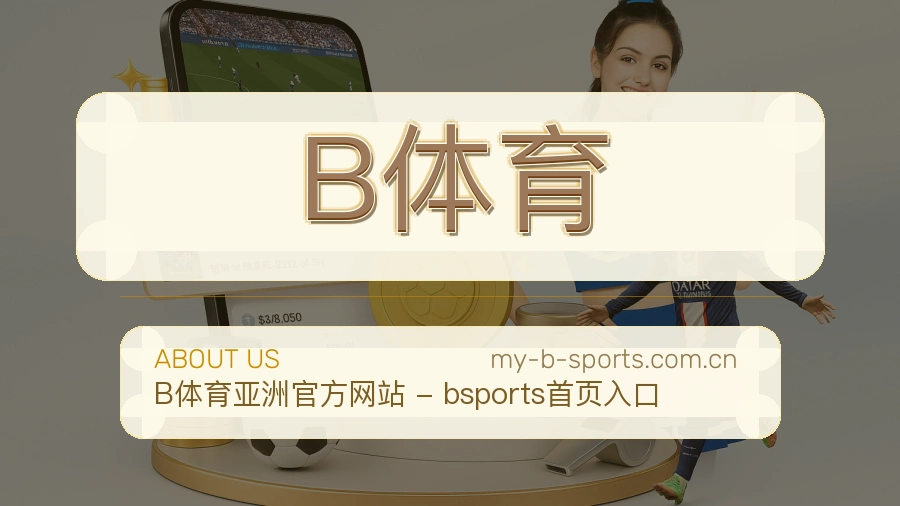 平台展示图